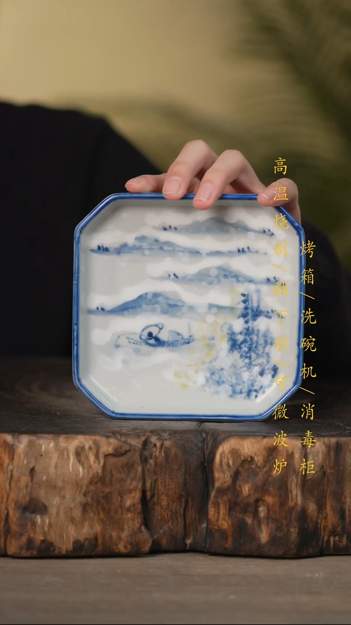 瓷片景德镇高温釉下彩可微波烤箱洗碗机