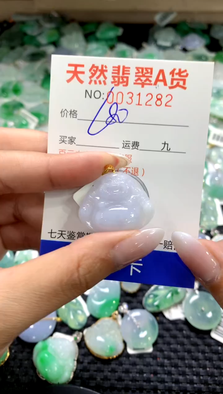 颈饰18K金镶嵌翡翠11111111111111111