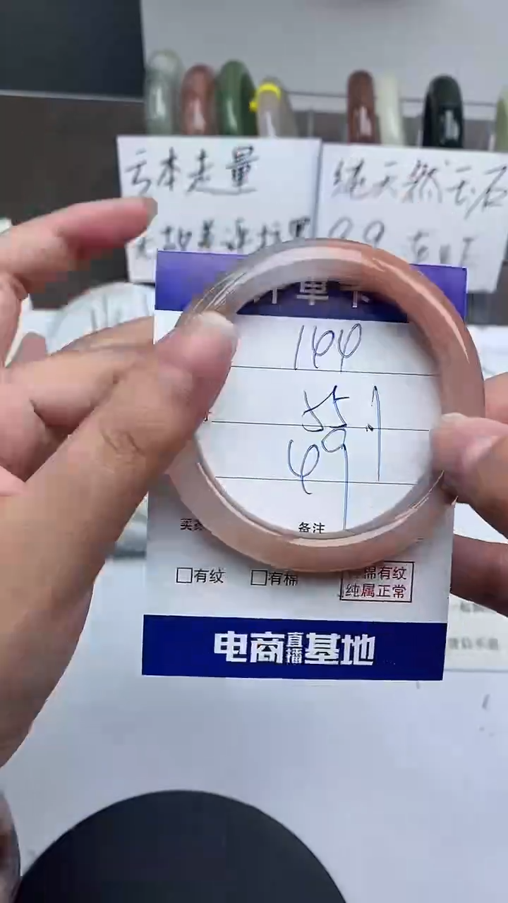 【闪购商品】石英质玉手镯未镶嵌54-56