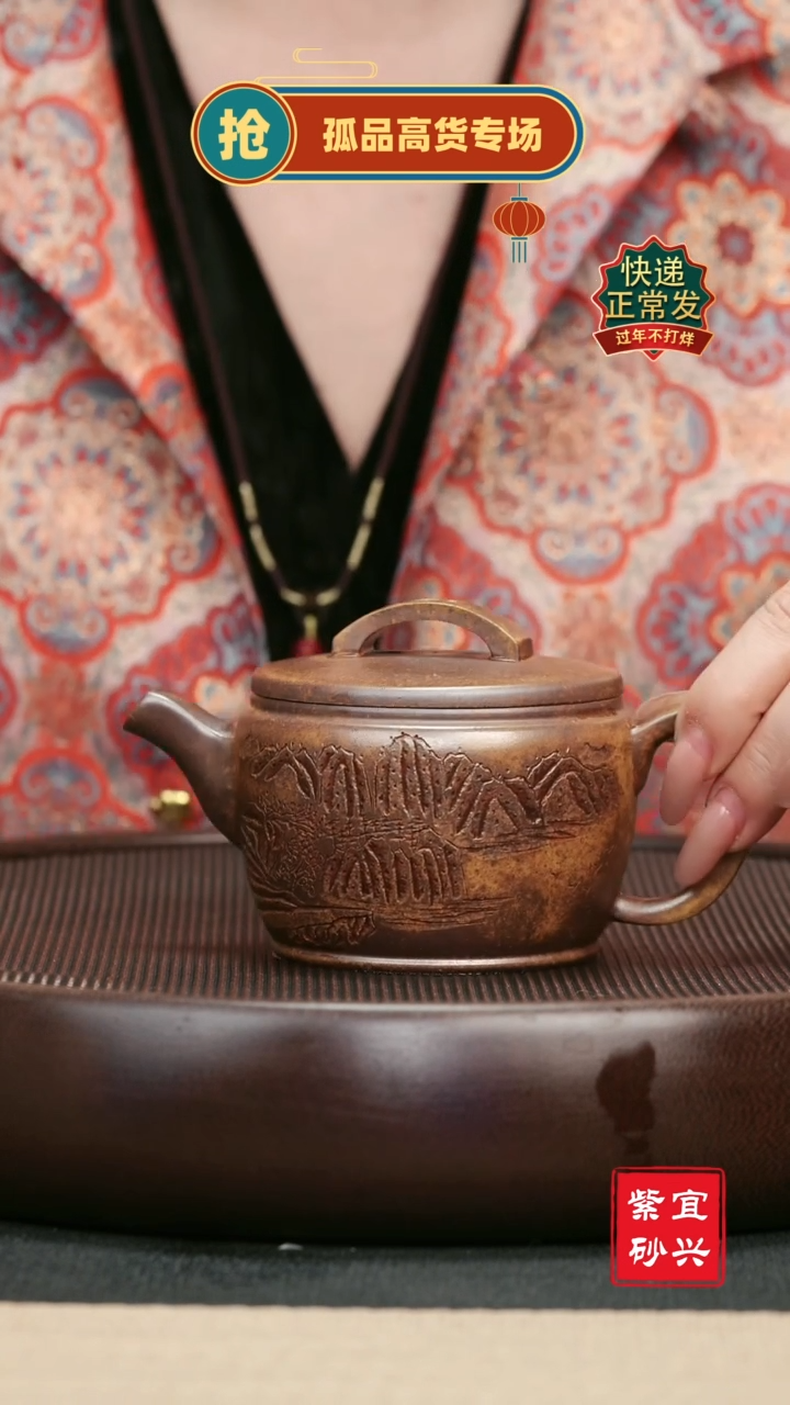 【闪购商品】紫砂茶壶23 汉瓦 手工紫砂壶