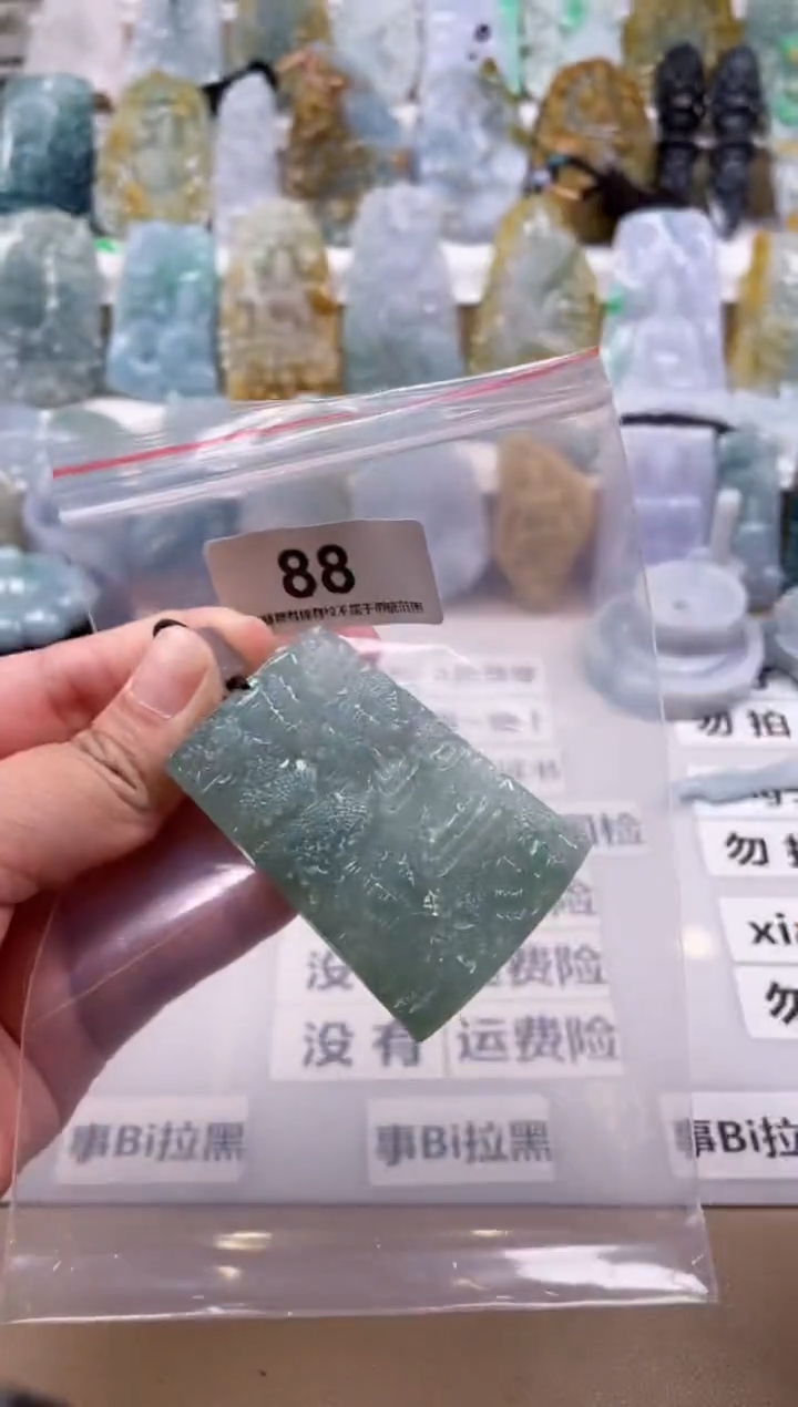 【闪购商品】翡翠颈饰未镶嵌天然缅甸A货翡翠88