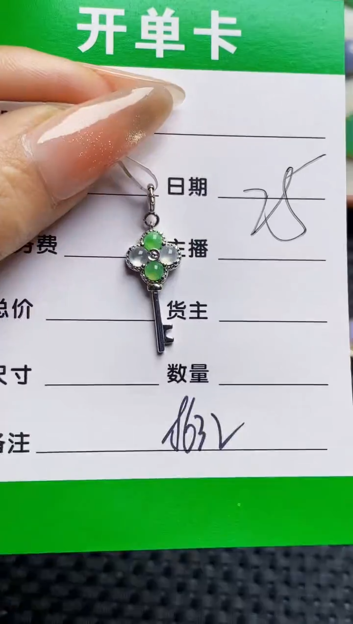 银S925镶嵌戒指翡翠8632