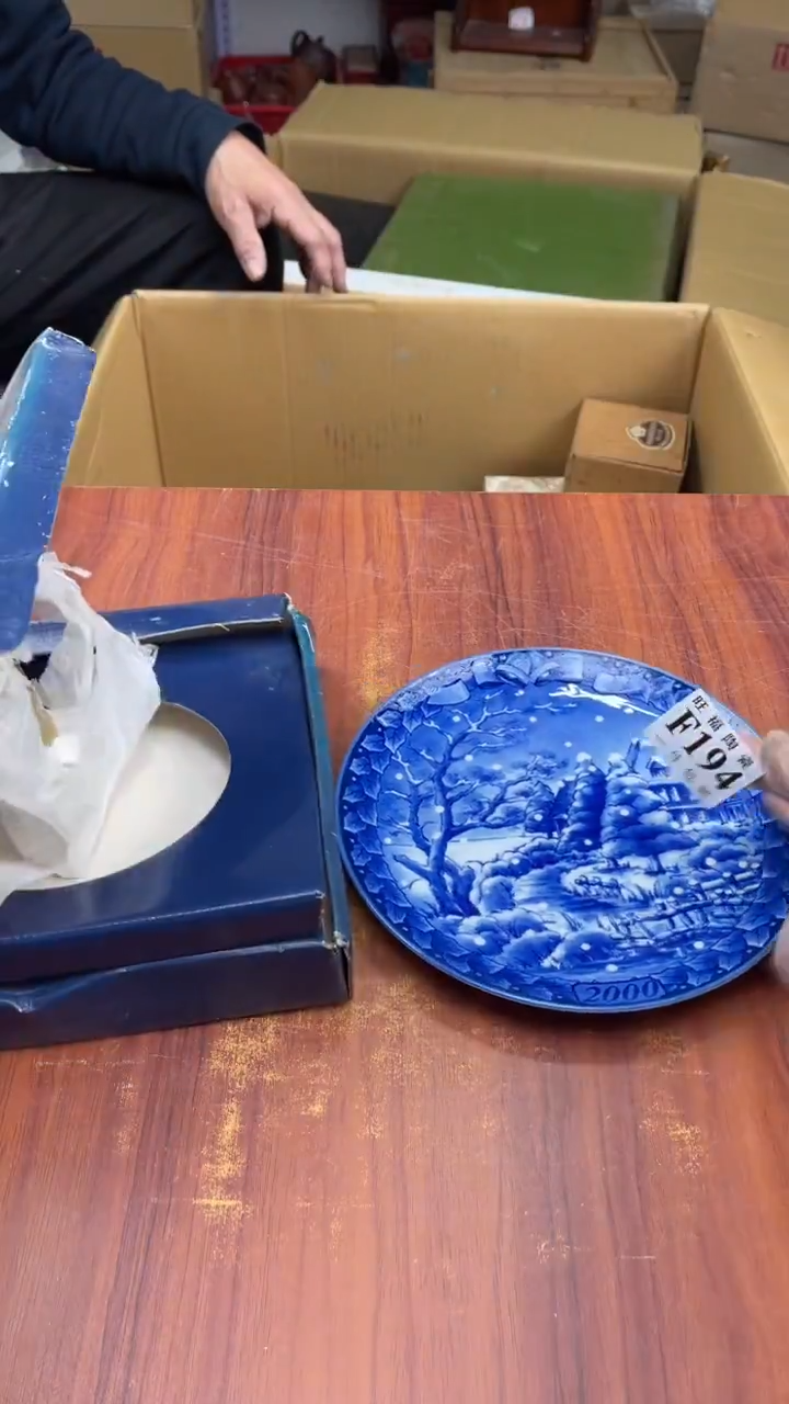 瓷片用****3盛日中古杂项甄选