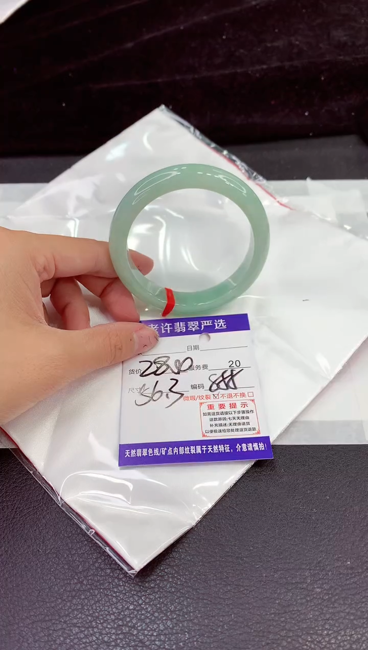未镶嵌手镯翡翠11111111111111