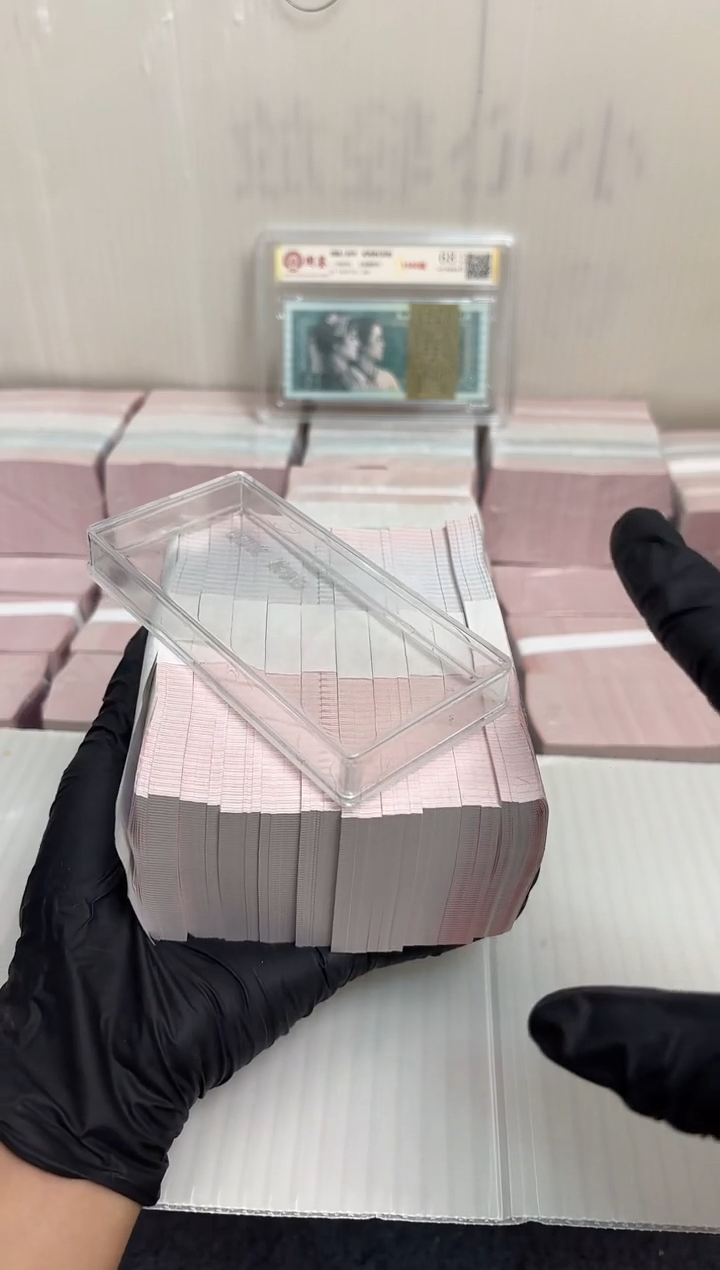 退市货币刀百张连号 05不挑号