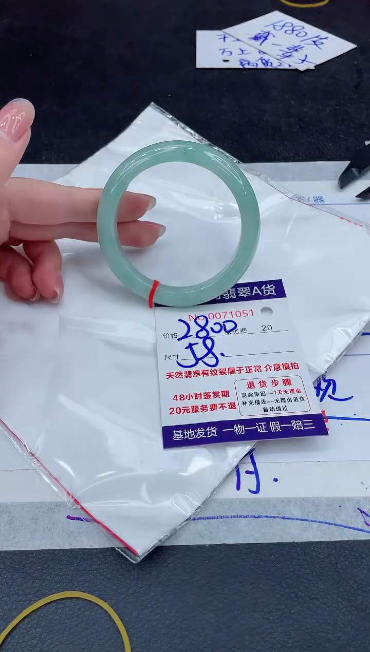 【闪购商品】翡翠手镯未镶嵌88888888888888