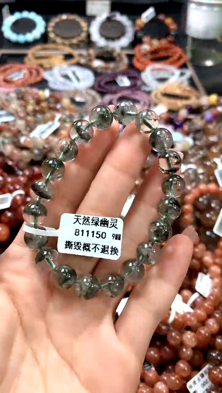 水晶手链未镶嵌9*************