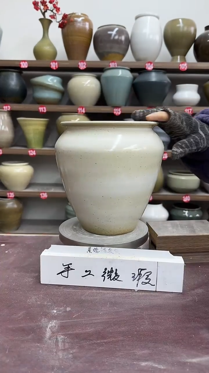 【闪购商品】陶瓷9-高21口14瑕