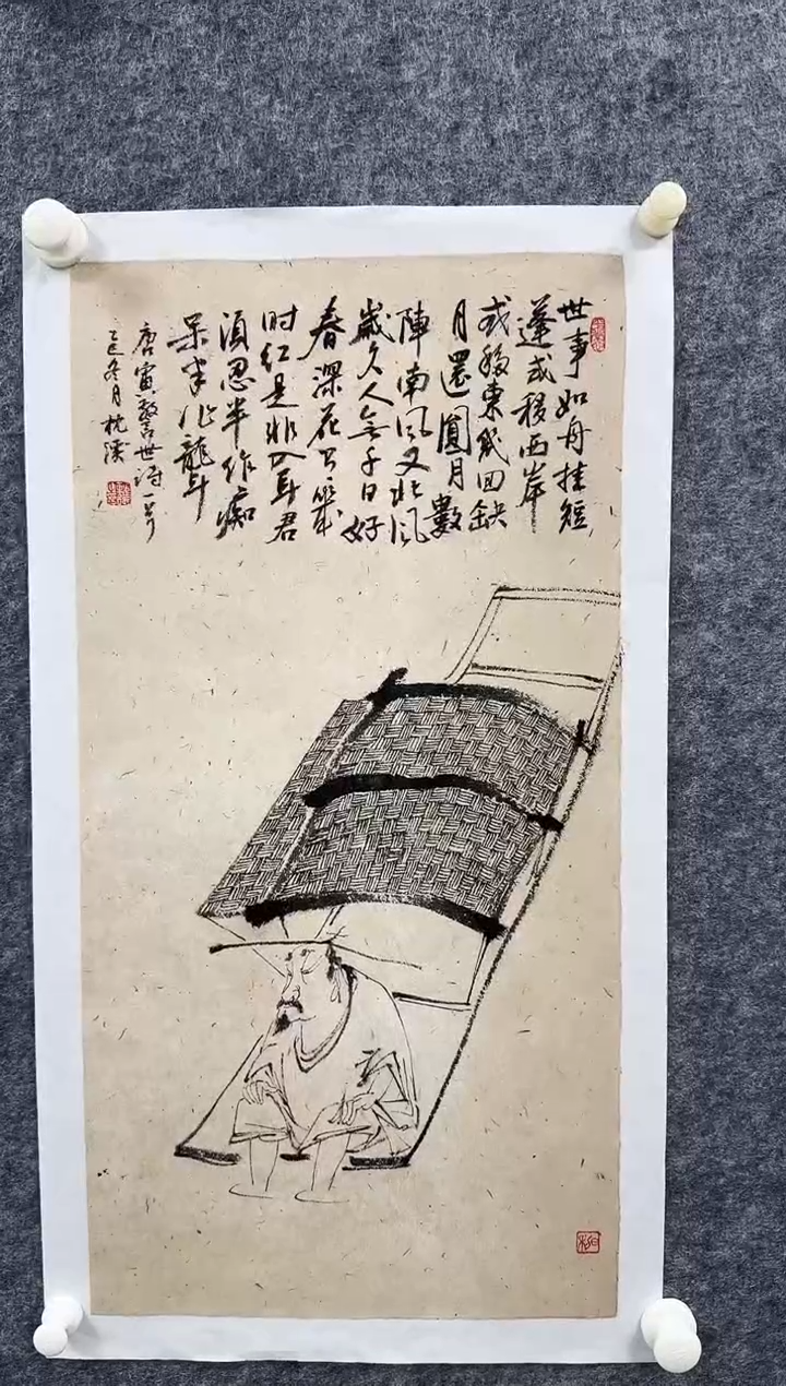 国画枕溪老师精品现货