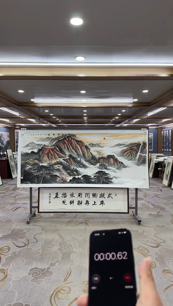 【闪购商品】绘画xc王红兵-八尺-国画