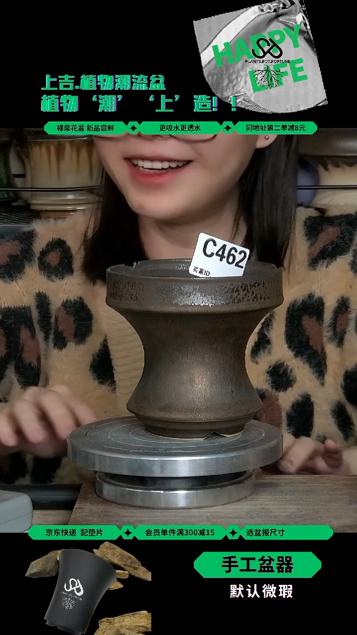 陶瓷462 内口11外高11