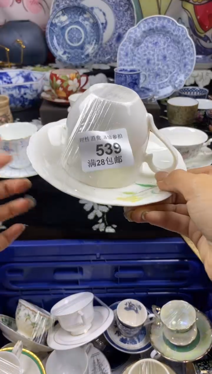 瓷片果*皮瓷色工艺品品品品530