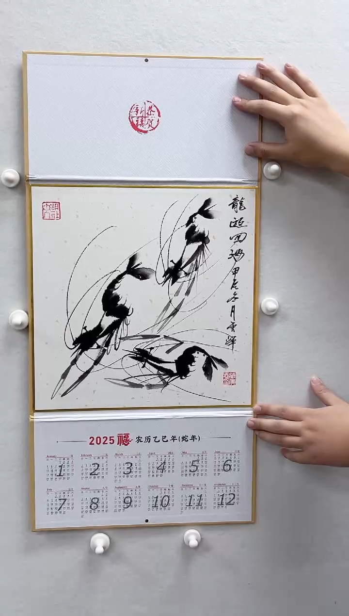 【闪购商品】国画书法湖社-张广恩-现场花鸟挂历