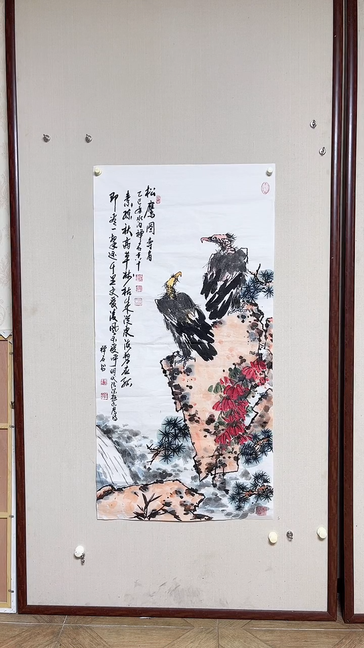 绘画杨成喜精品绘画