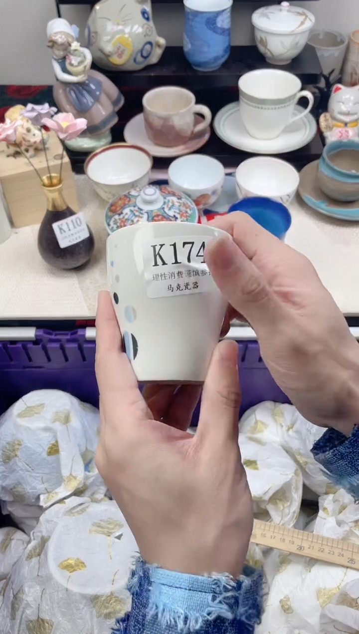 瓷片云**火                K174