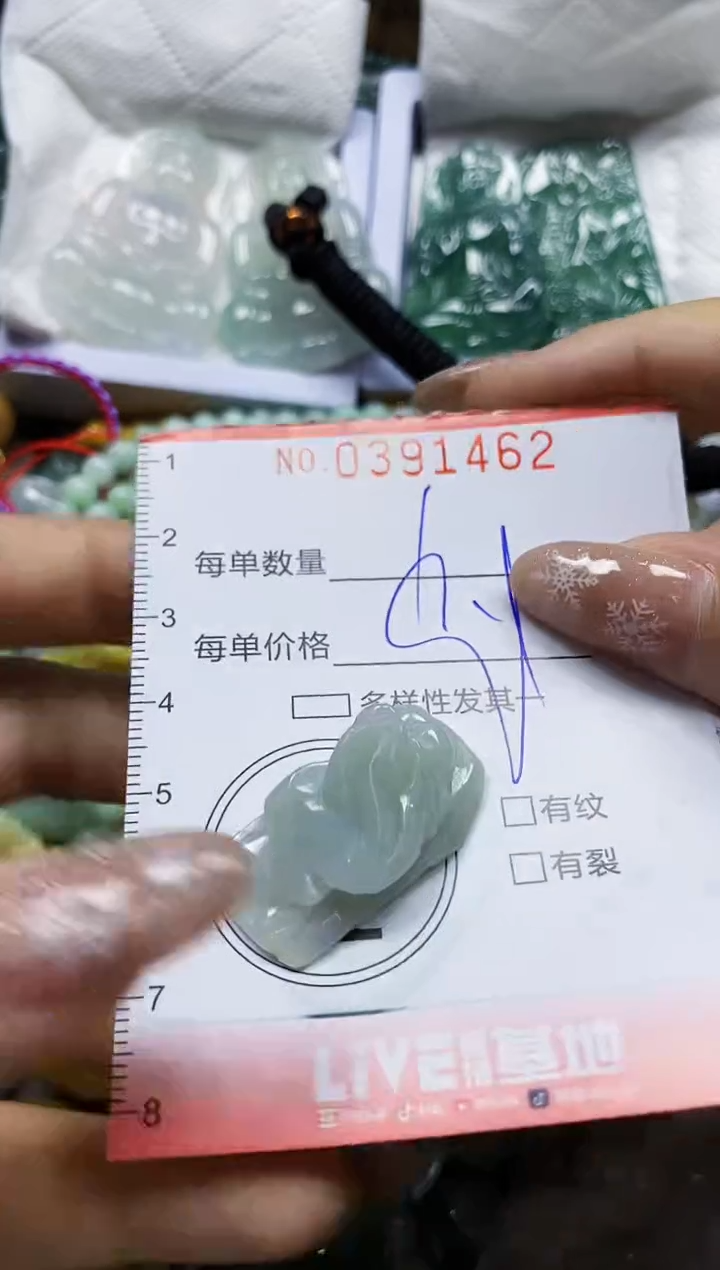 颈饰未镶嵌翡翠闪购0391462