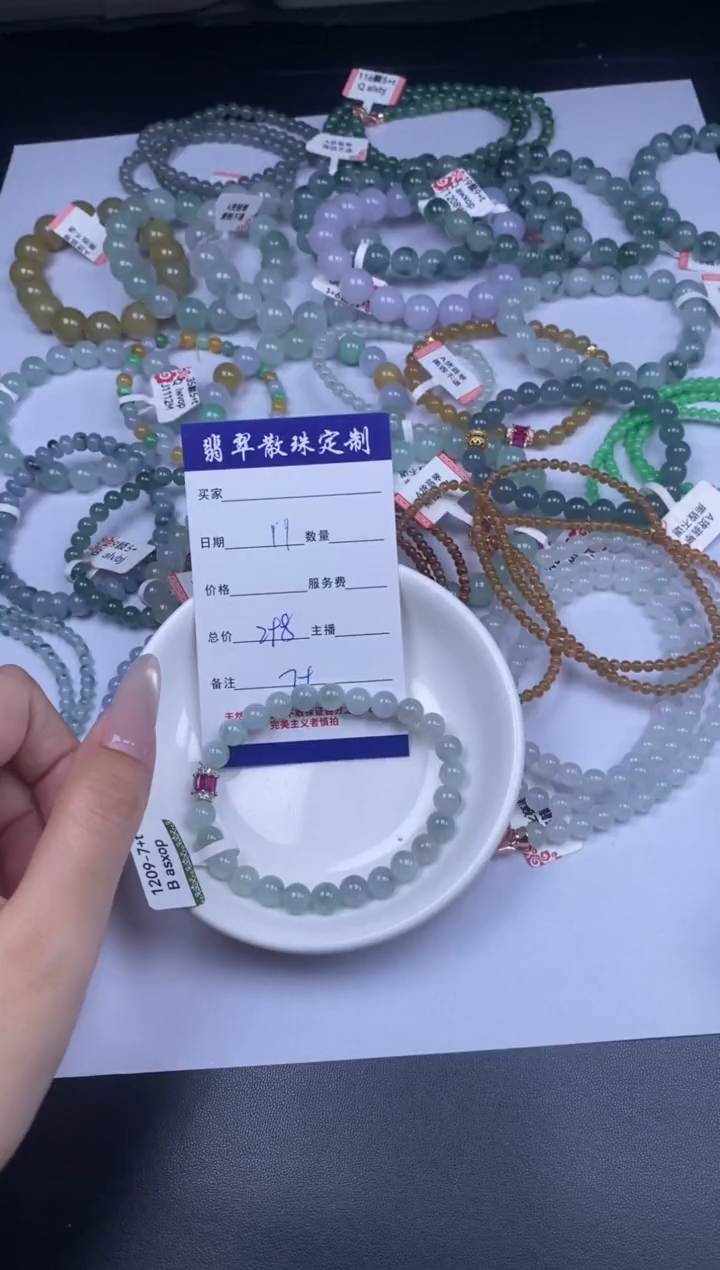 颈饰未镶嵌翡翠散珠批发DIY多样性发货