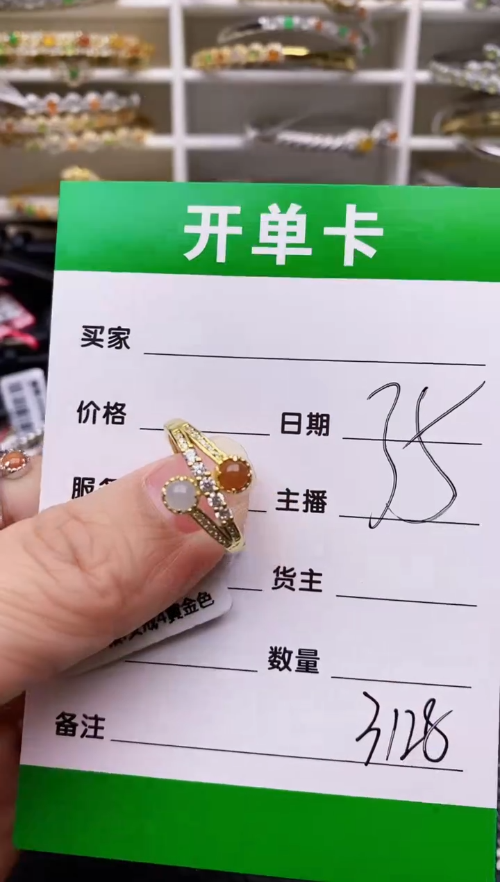 【闪购商品】翡翠戒指银S925镶嵌/3128