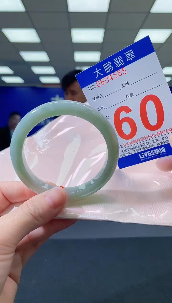 未镶嵌手镯翡翠AAAAAAAAAA