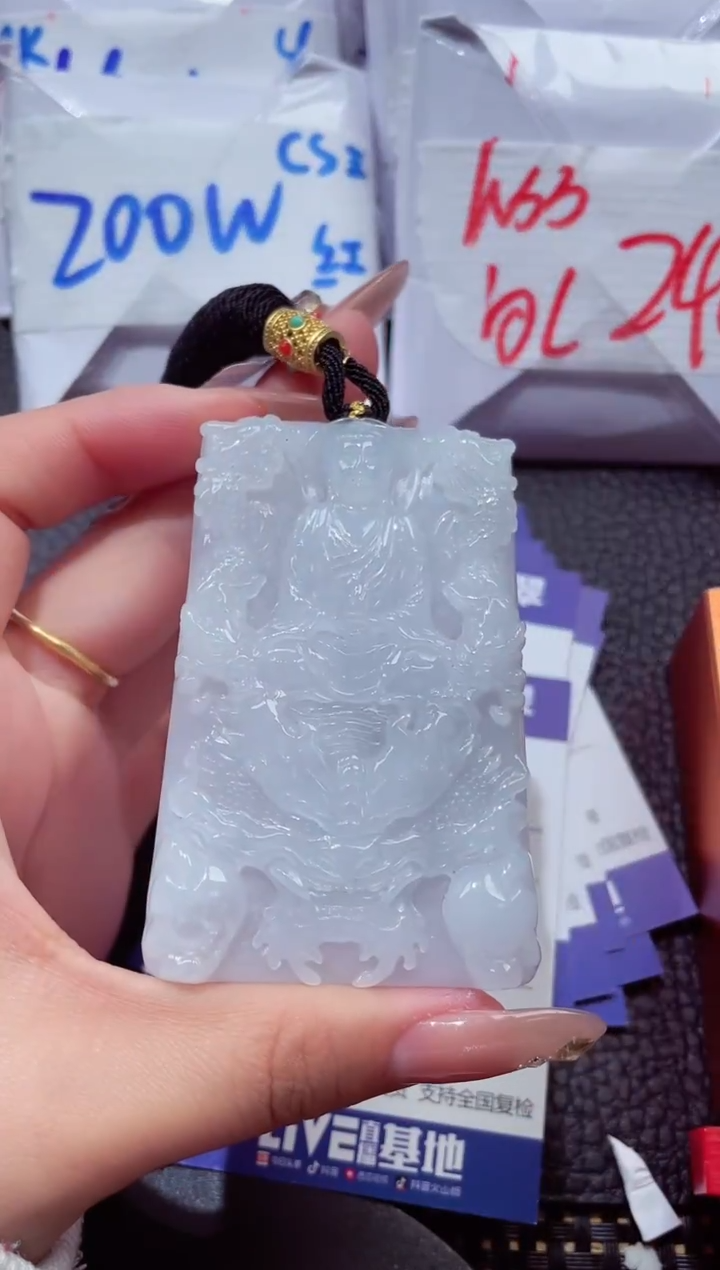 颈饰未镶嵌翡翠148