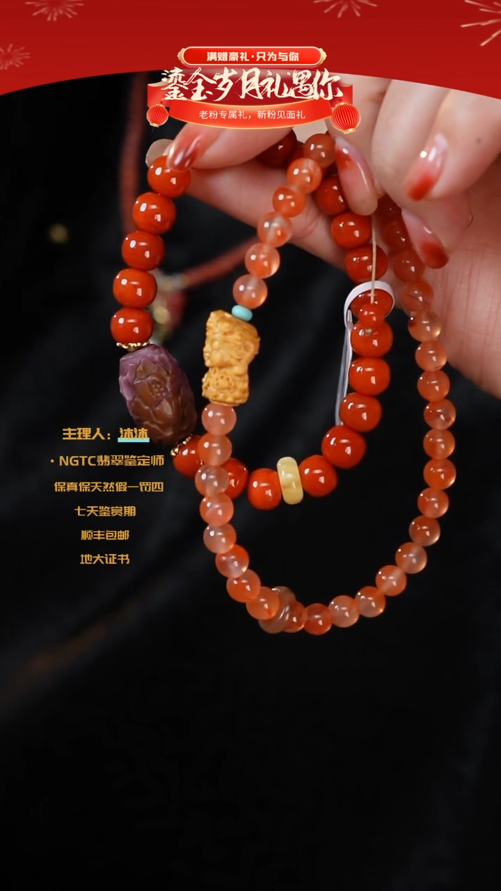 【闪购商品】南红玛瑙手串未镶嵌川料老型盐源加度母单圈