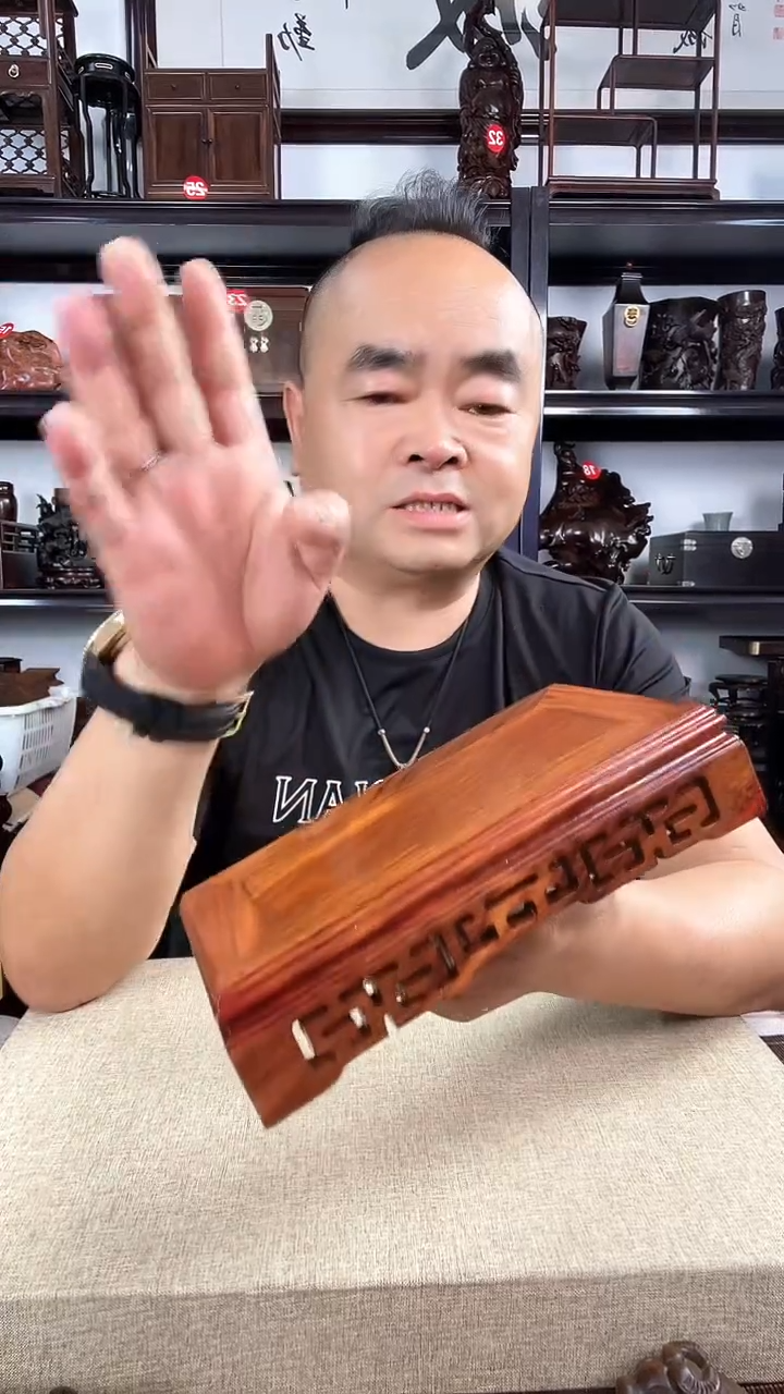 木回纹长方老李红木工艺品