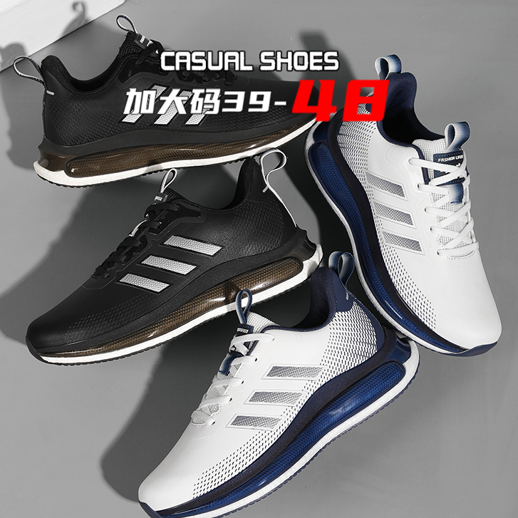 秋冬季男士运动鞋巴斯夫真爆46气垫跑步鞋男款47特大码男鞋45-48