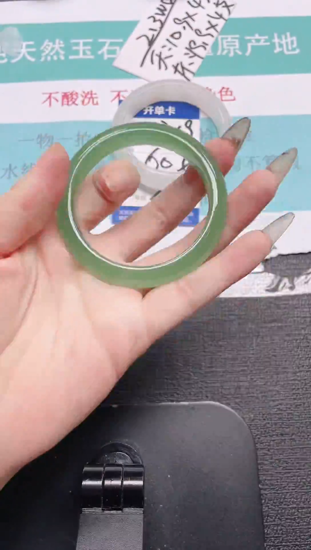 未镶嵌手镯石英质玉220-54