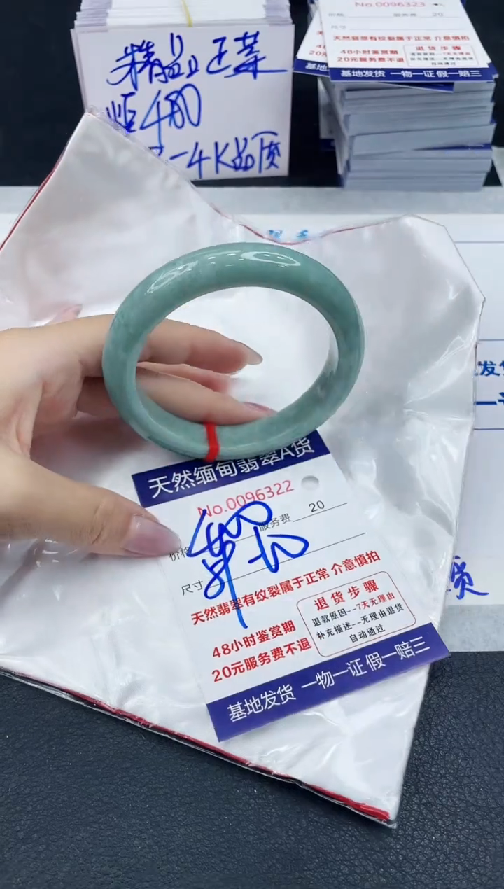 【闪购商品】翡翠手镯未镶嵌111111111111