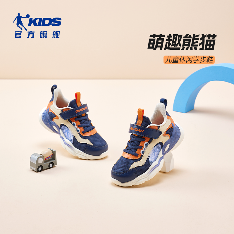 乔丹儿童男童运动鞋2026年新款透气防滑回弹减震跑鞋休闲百搭鞋子