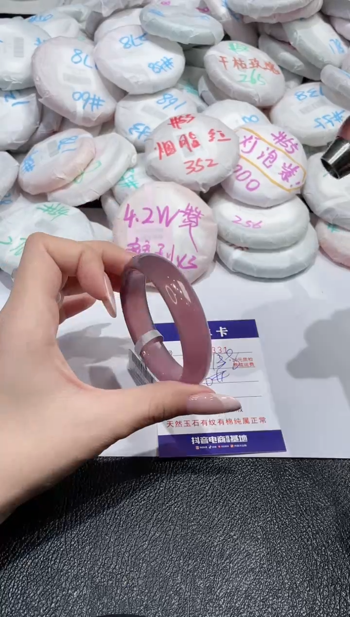 【闪购商品】玛瑙/玉髓手镯未镶嵌-331