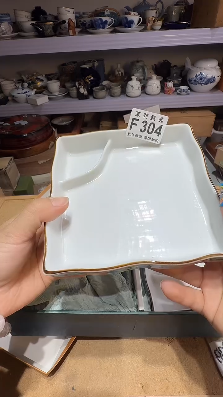 瓷片山**烁茉莉甄选一号商品304