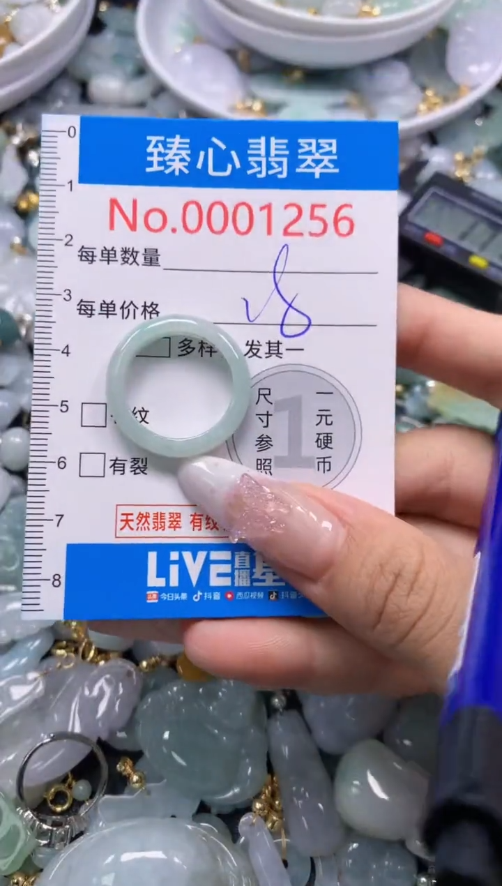 翡翠未镶嵌吊坠(不含链)1256