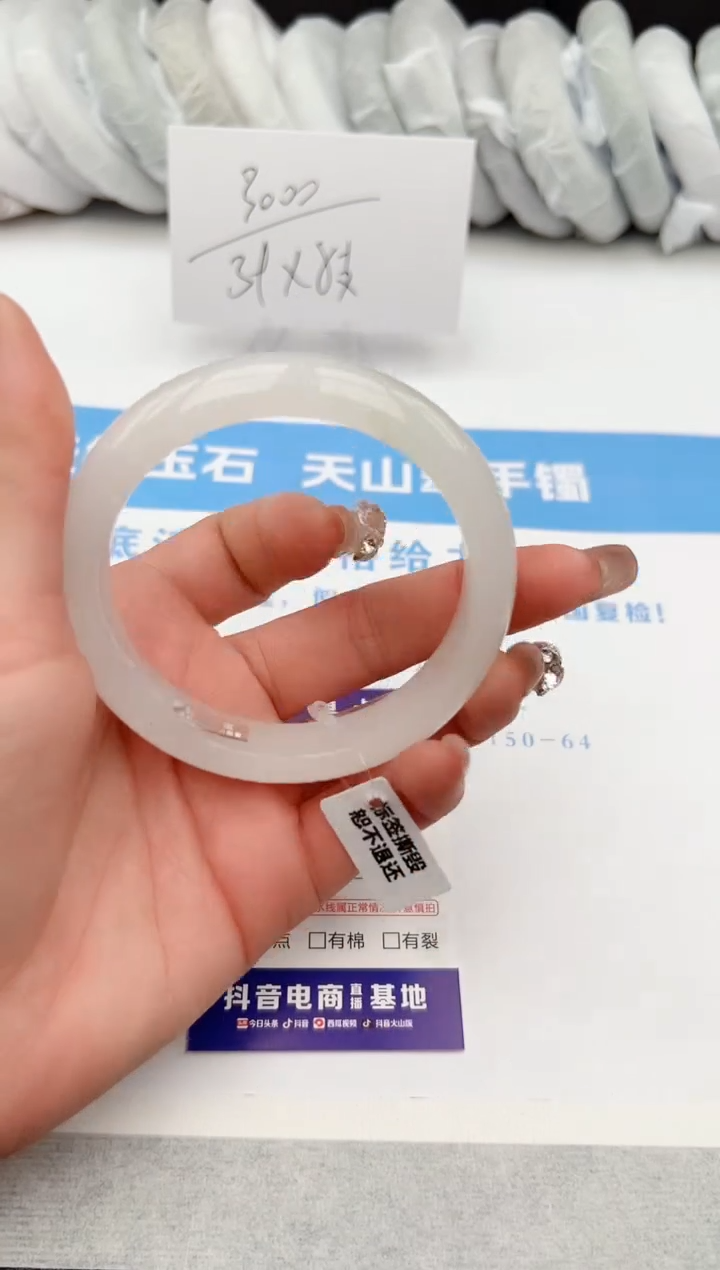 【闪购商品】石英质玉手镯未镶嵌z95-PB60