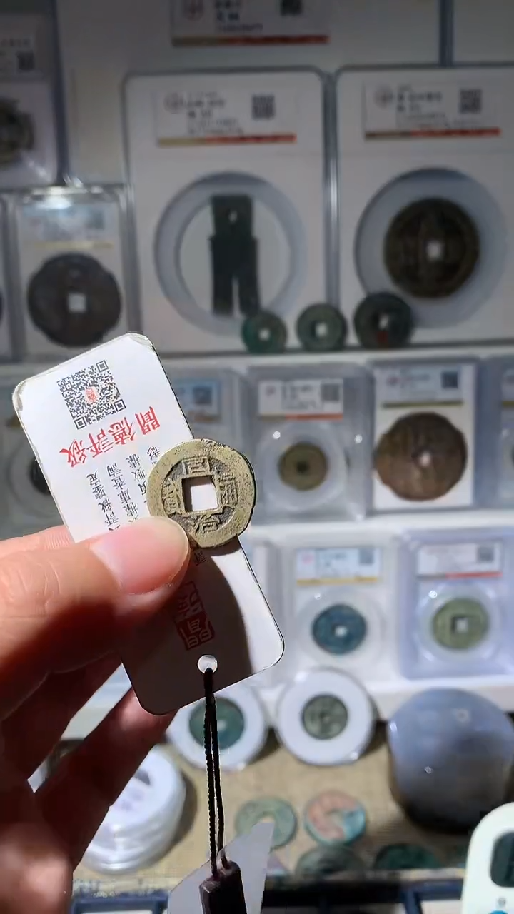 金王*当泉友阁-同治苏1号