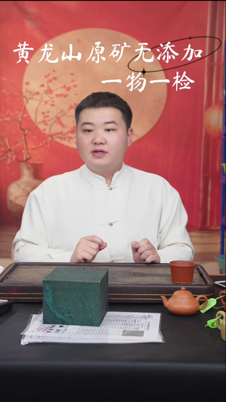 茶壶紫砂宜兴紫砂原矿无添加
