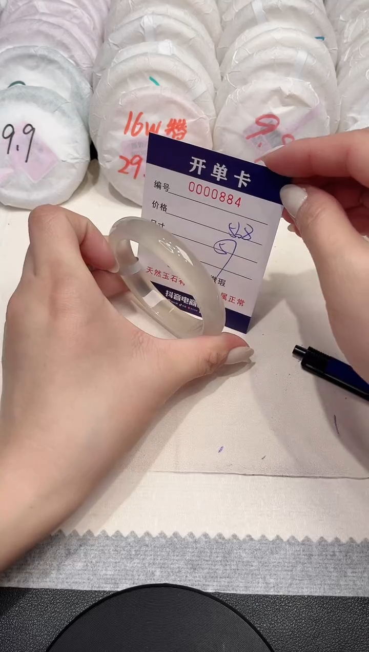 【闪购商品】玛瑙/玉髓手镯未镶嵌884