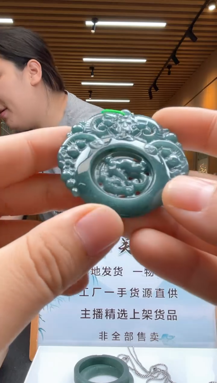 未镶嵌定制翡翠********338