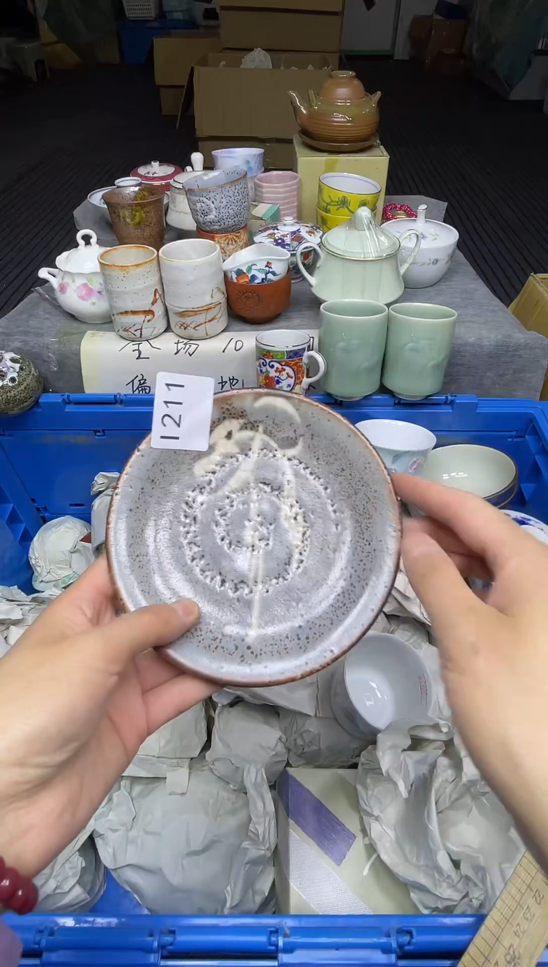 【闪购商品】其他乐乐中古回流