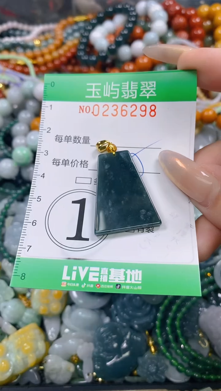 颈饰未镶嵌翡翠闪购0236298