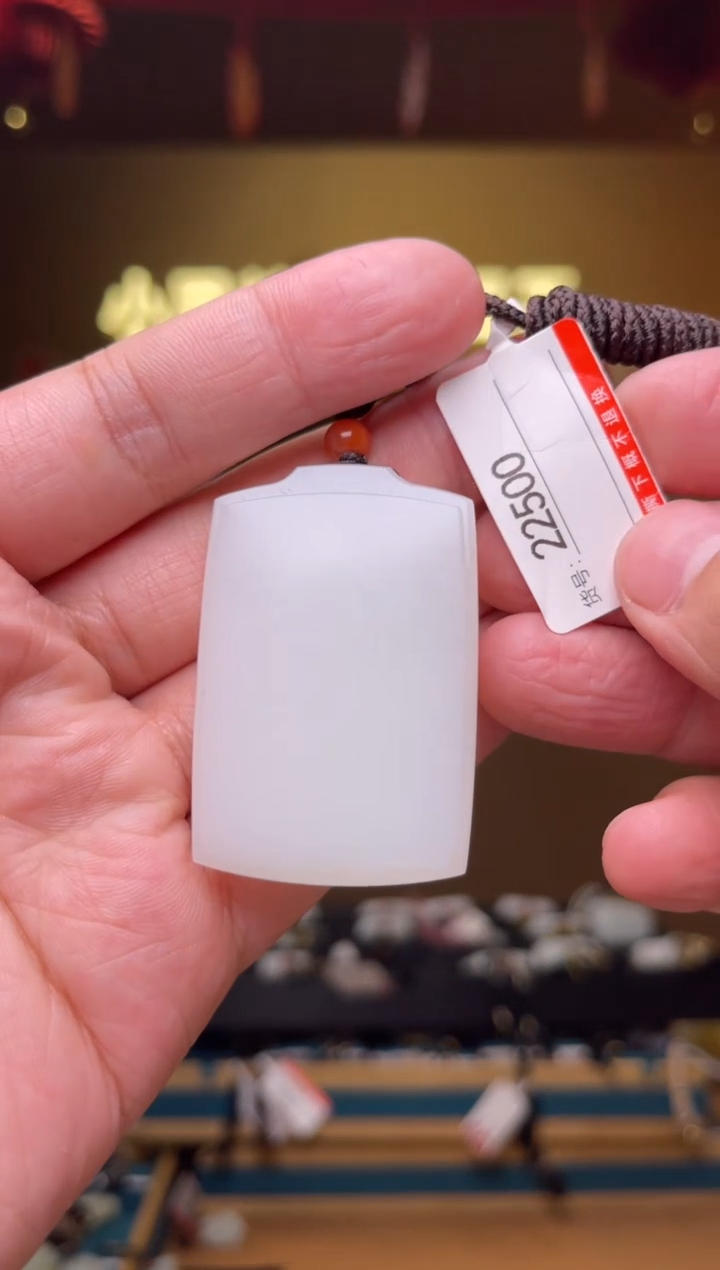 【闪购商品】和田玉吊坠未镶嵌1