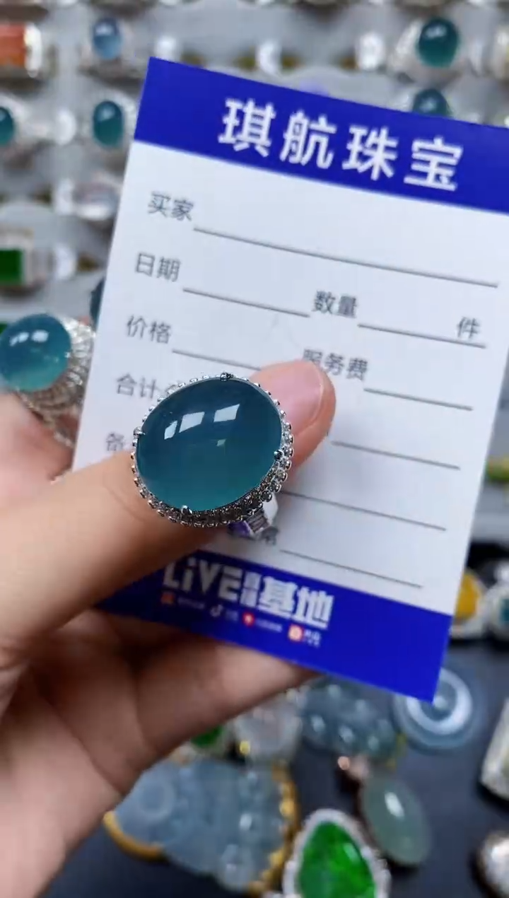 【闪购商品】翡翠戒指未镶嵌00000663