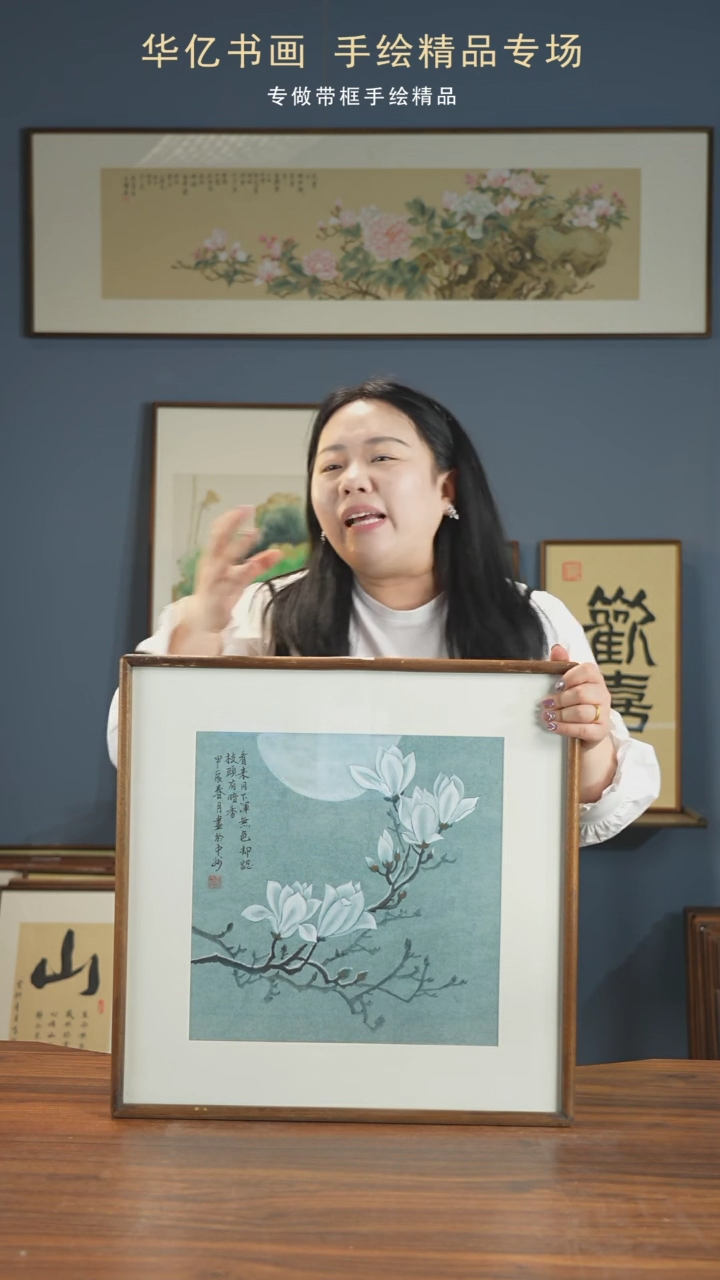 【闪购商品】书法HT为有暗香来/52*52  