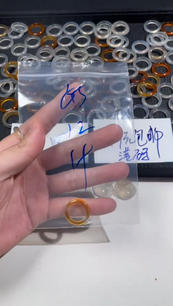 【闪购商品】玛瑙/玉髓戒指未镶嵌55