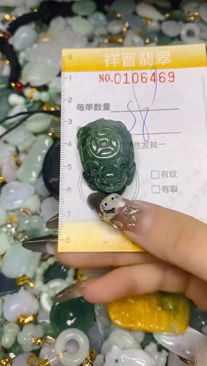 【闪购商品】翡翠颈饰未镶嵌闪购0106469