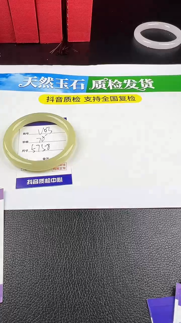 未镶嵌手镯石英质玉圈口 57 58