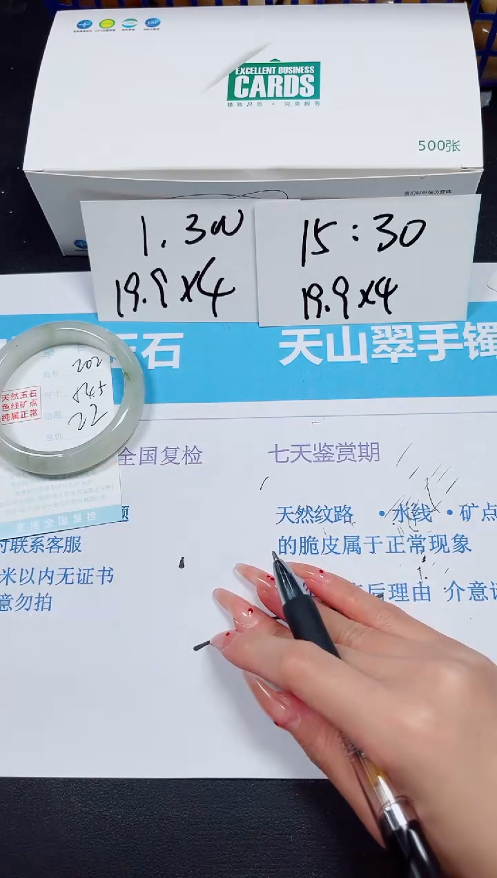 【闪购商品】石英质玉手镯未镶嵌多样性202