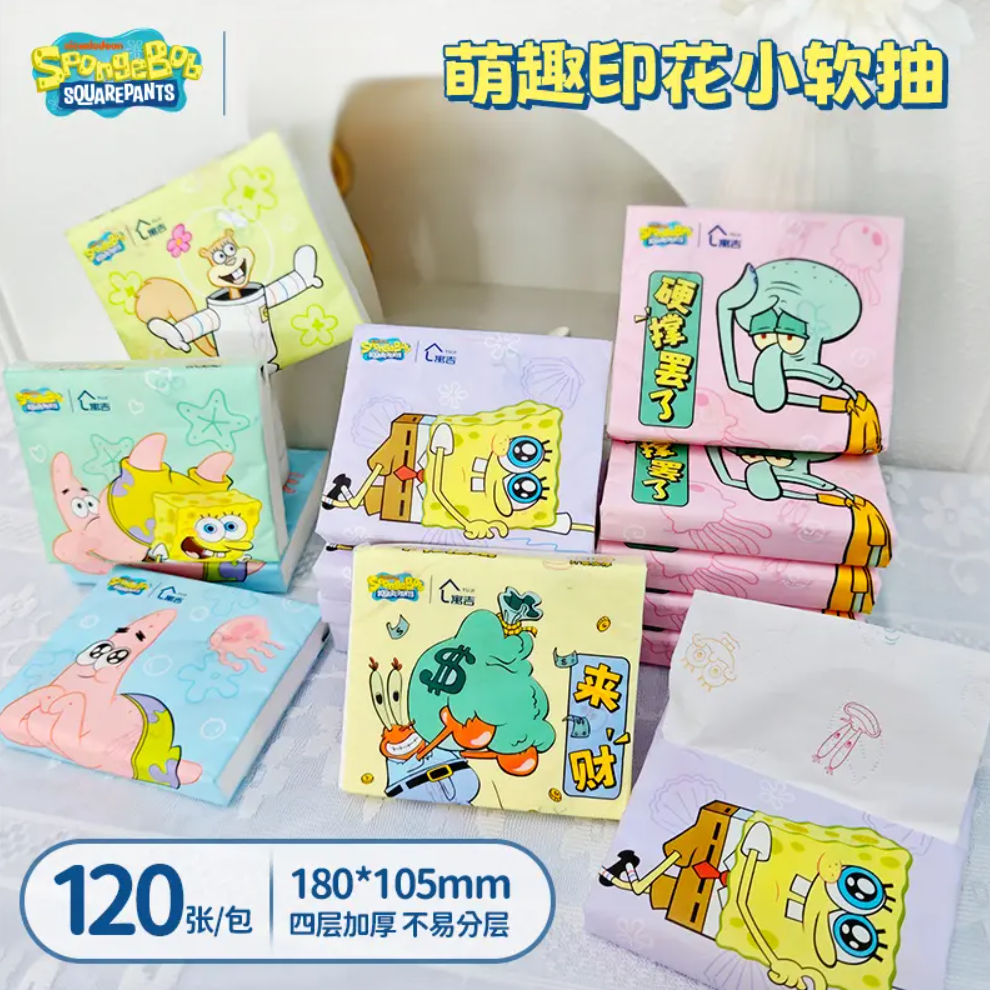 荞芬开学季印花抽纸海绵宝宝加厚便捷学生卫生纸可湿水两用餐巾纸