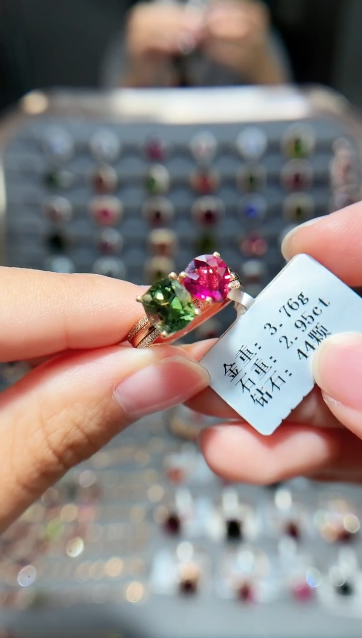 18K金镶嵌戒指碧玺2.95.