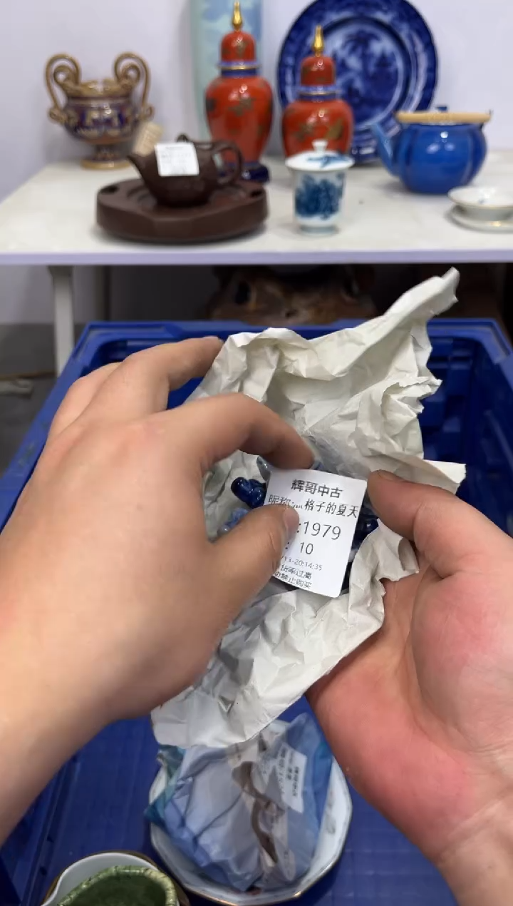 茶杯紫砂辉哥中古满30包邮